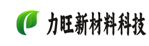 武汉市力旺新材料科技有限公司